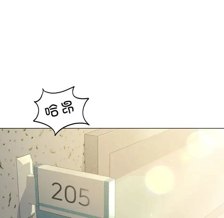 我靠升级逆袭成为大师 第12話 第164页