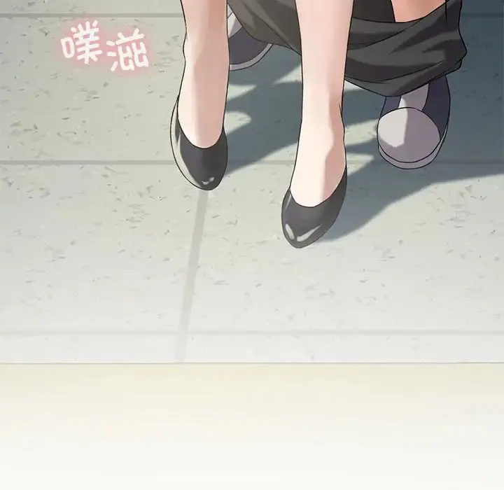 我靠升级逆袭成为大师 第12話 第78页