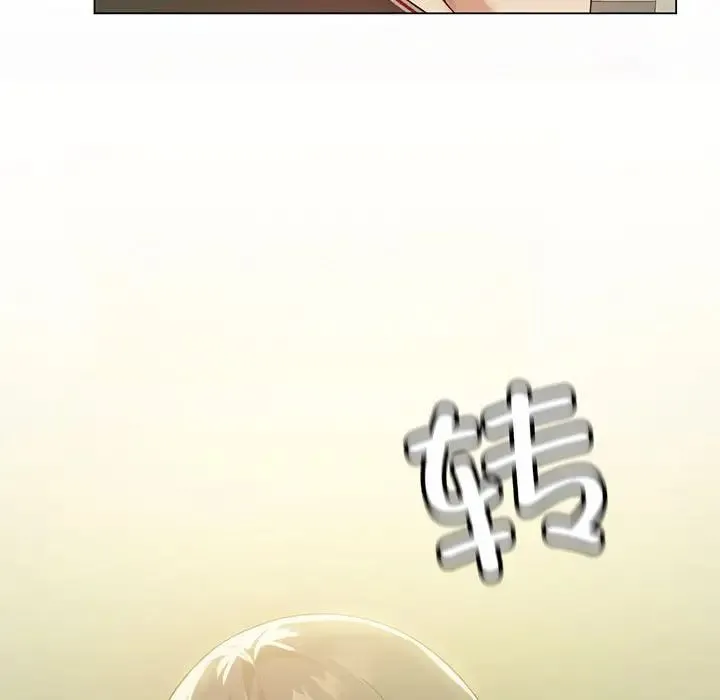我靠升级逆袭成为大师 第12話 第112页