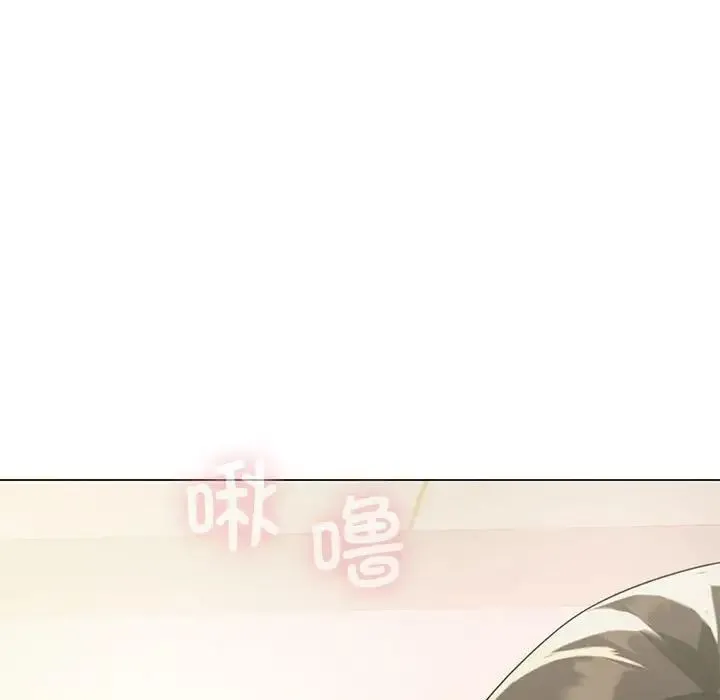 我靠升级逆袭成为大师 第12話 第64页