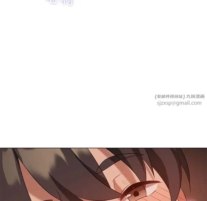 我靠升级逆袭成为大师 第18話 第84页