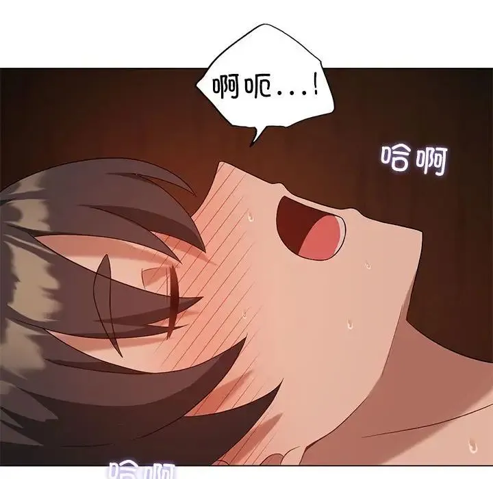 我靠升级逆袭成为大师 第18話 第83页