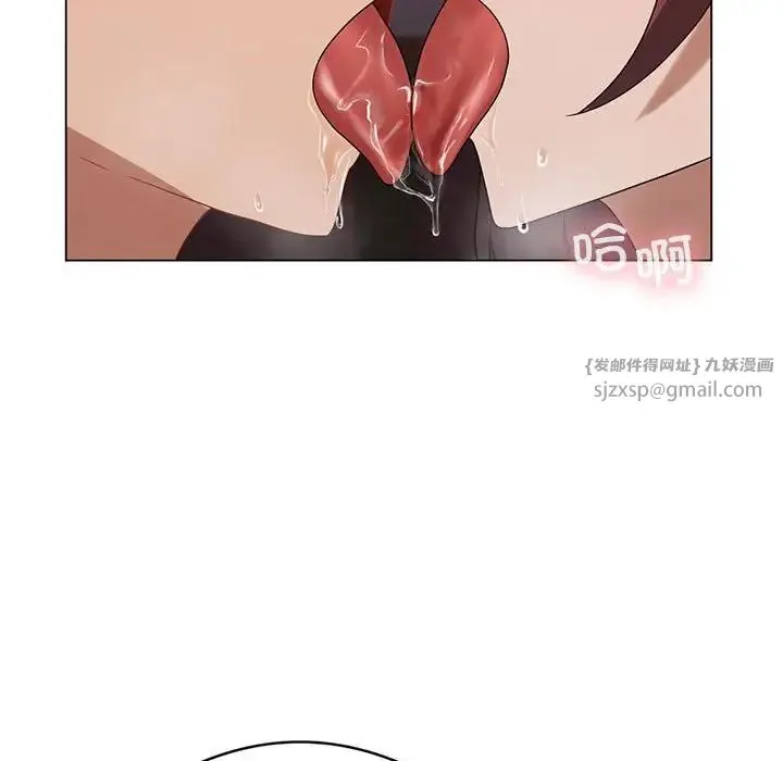 我靠升级逆袭成为大师 第18話 第104页