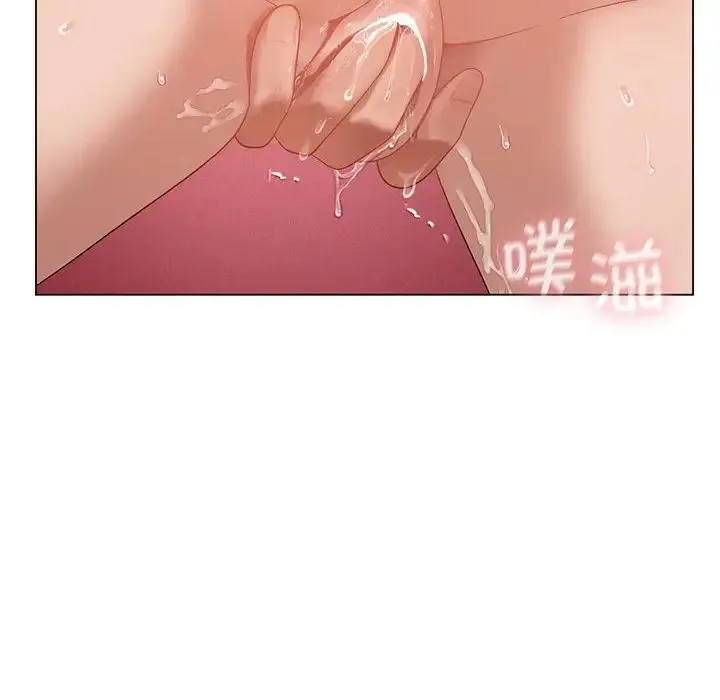 我靠升级逆袭成为大师 第18話 第73页