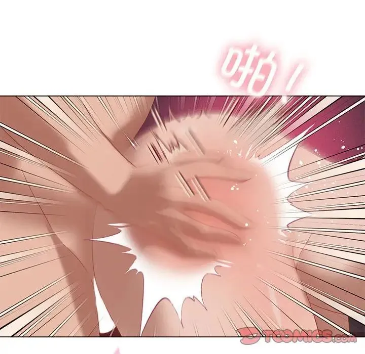 我靠升级逆袭成为大师 第18話 第33页