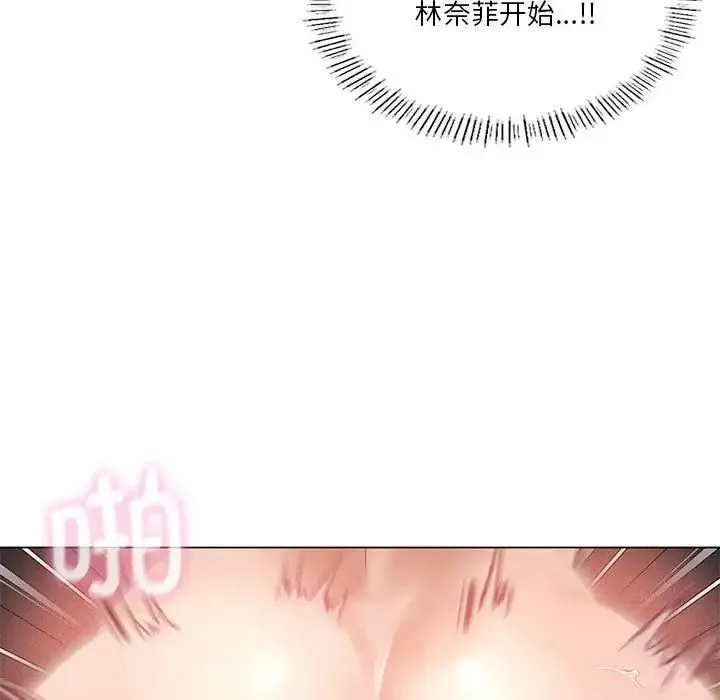 我靠升级逆袭成为大师 第18話 第23页
