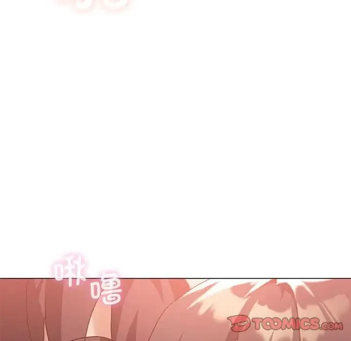 我靠升级逆袭成为大师 第18話 第99页
