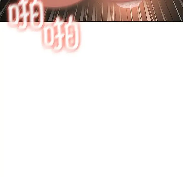 我靠升级逆袭成为大师 第18話 第82页