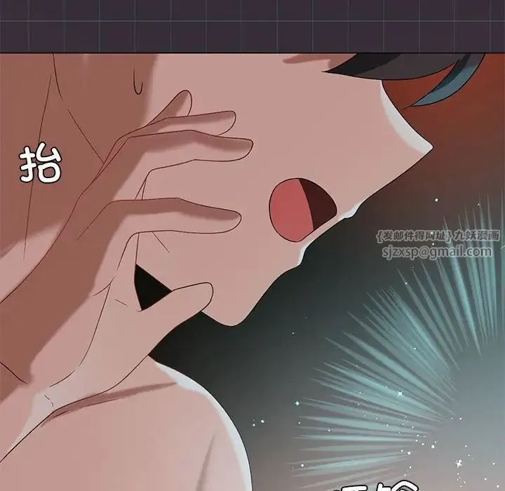 我靠升级逆袭成为大师 第18話 第44页