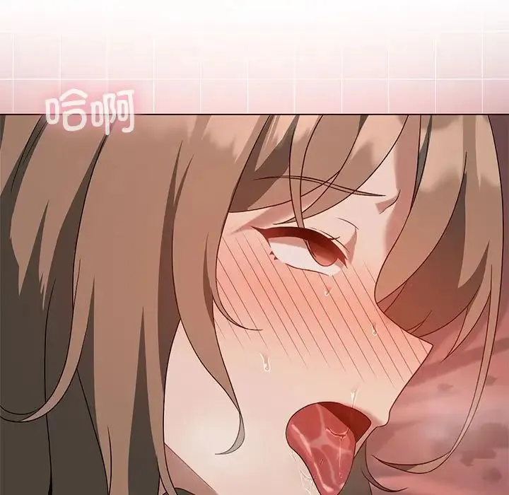 我靠升级逆袭成为大师 第18話 第120页