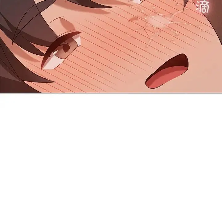 我靠升级逆袭成为大师 第18話 第85页