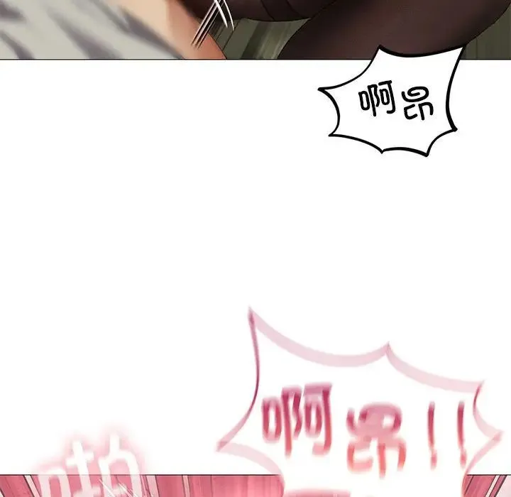 我靠升级逆袭成为大师 第8話 第123页