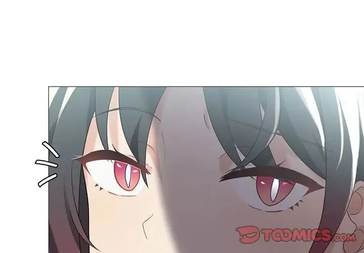 我靠升级逆袭成为大师 第8話 第3页