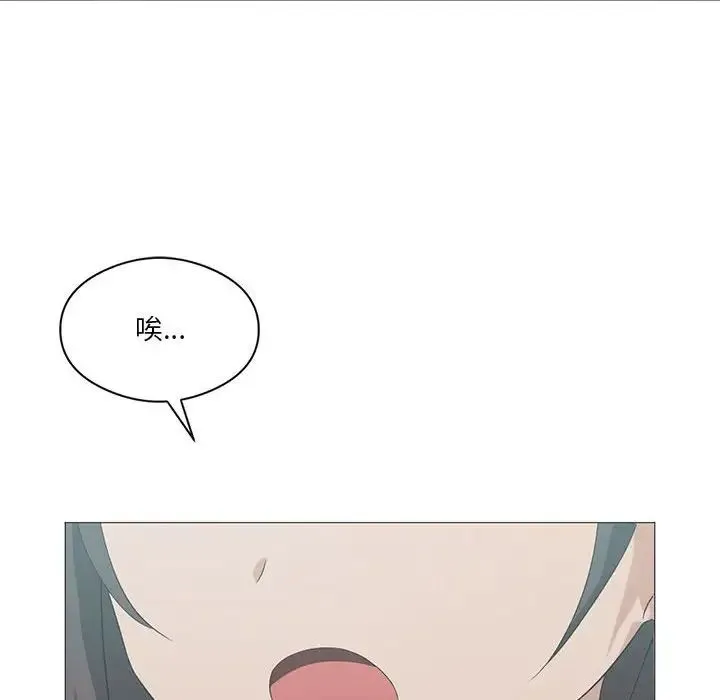 我靠升级逆袭成为大师 第8話 第26页