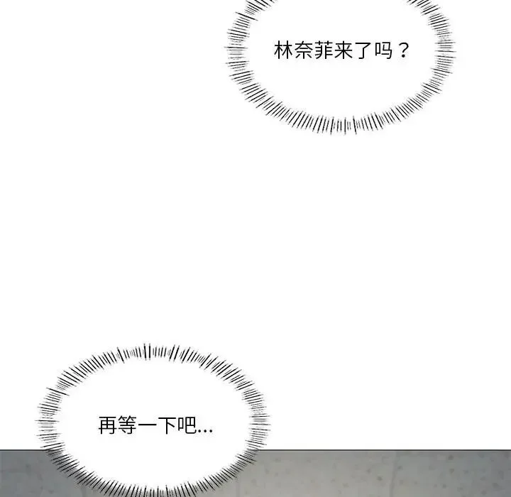 我靠升级逆袭成为大师 第8話 第148页