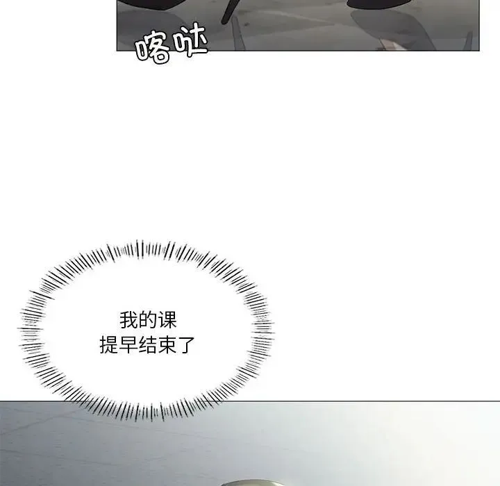 我靠升级逆袭成为大师 第8話 第106页