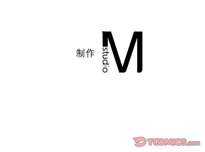 我靠升级逆袭成为大师 第8話 第156页