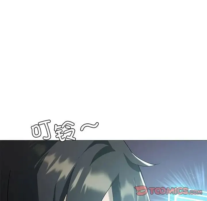 我靠升级逆袭成为大师 第8話 第129页
