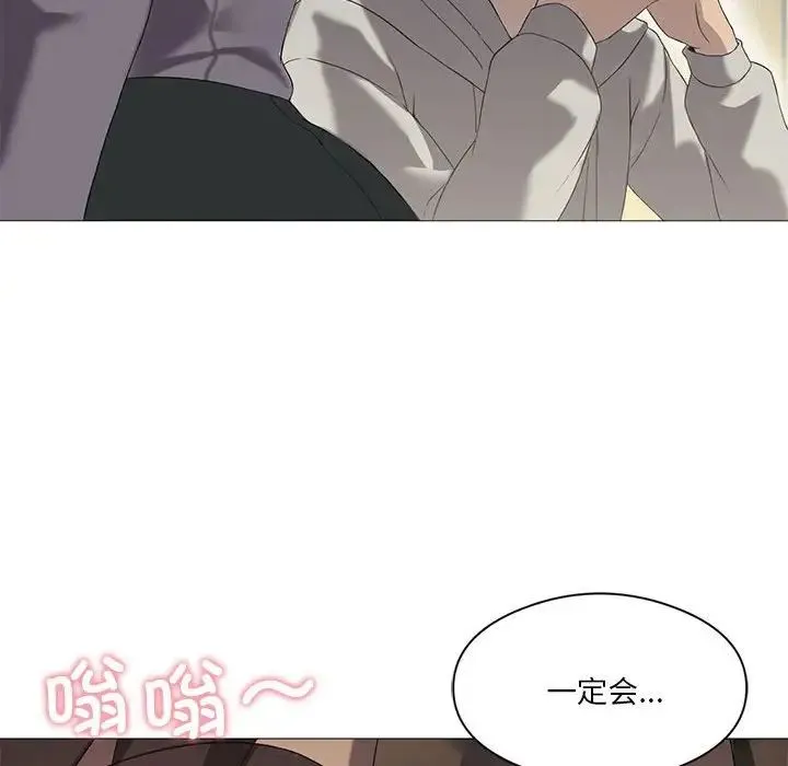 我靠升级逆袭成为大师 第8話 第81页