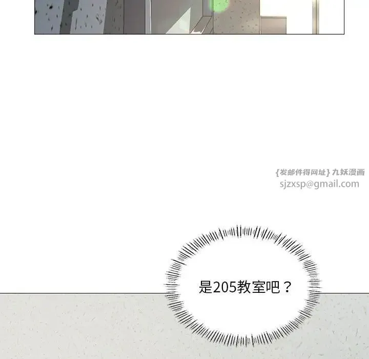 我靠升级逆袭成为大师 第8話 第110页