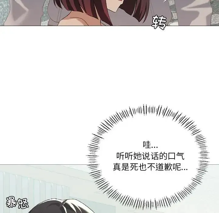 我靠升级逆袭成为大师 第8話 第31页