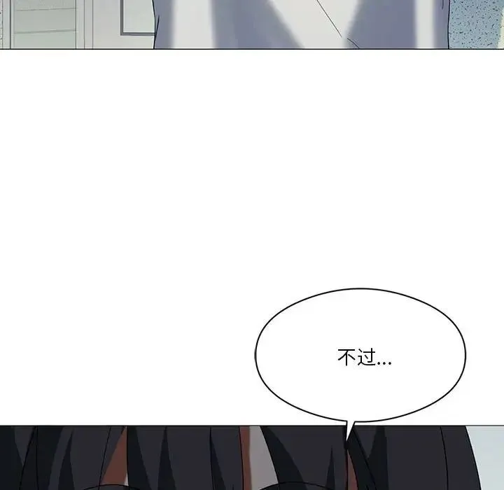 我靠升级逆袭成为大师 第8話 第40页