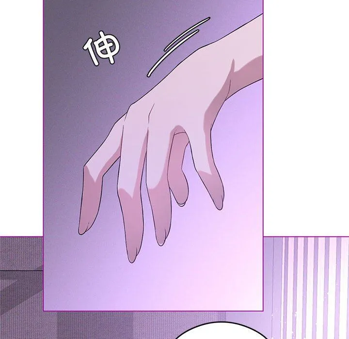 我靠升级逆袭成为大师 第24話 第71页