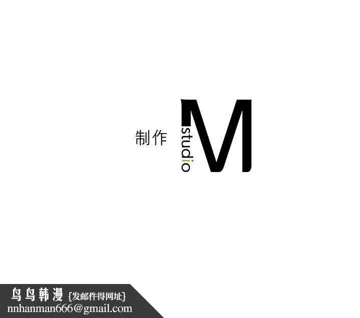 我靠升级逆袭成为大师 第24話 第149页