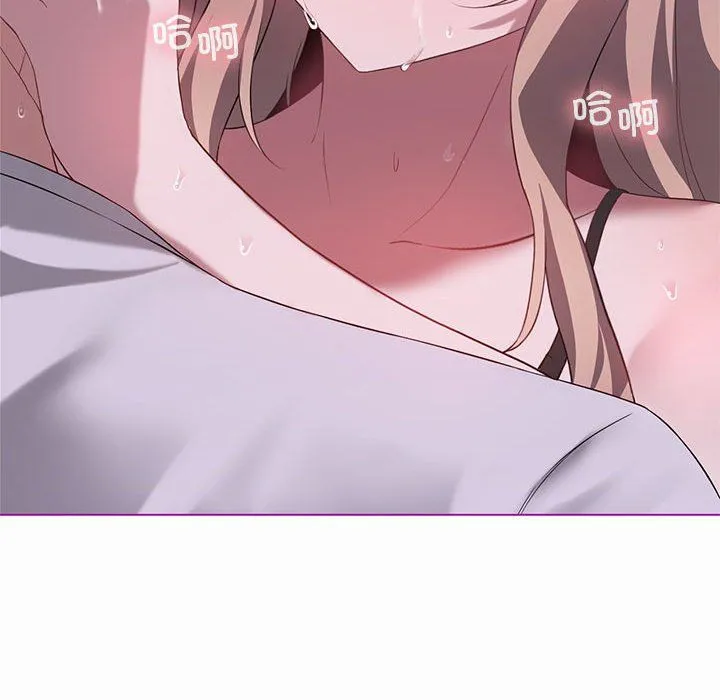 我靠升级逆袭成为大师 第24話 第136页