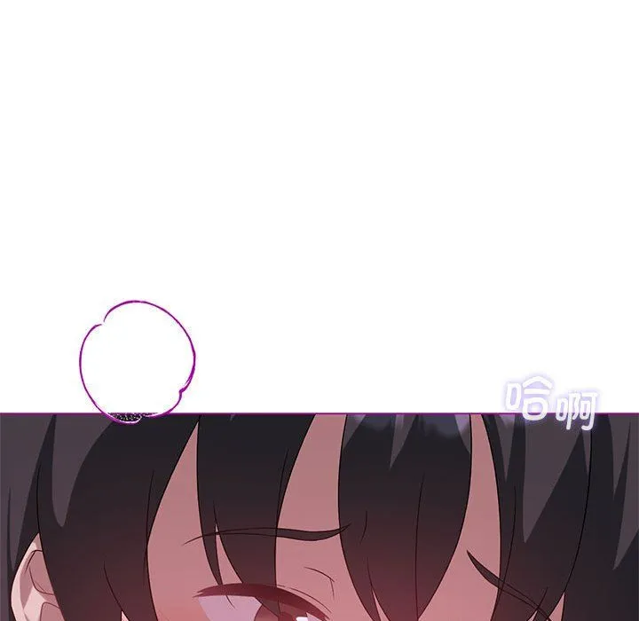 我靠升级逆袭成为大师 第24話 第80页