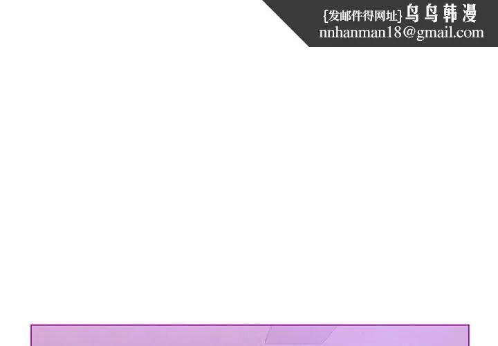 我靠升级逆袭成为大师 第24話 第1页