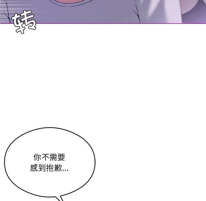 我靠升级逆袭成为大师 第24話 第65页