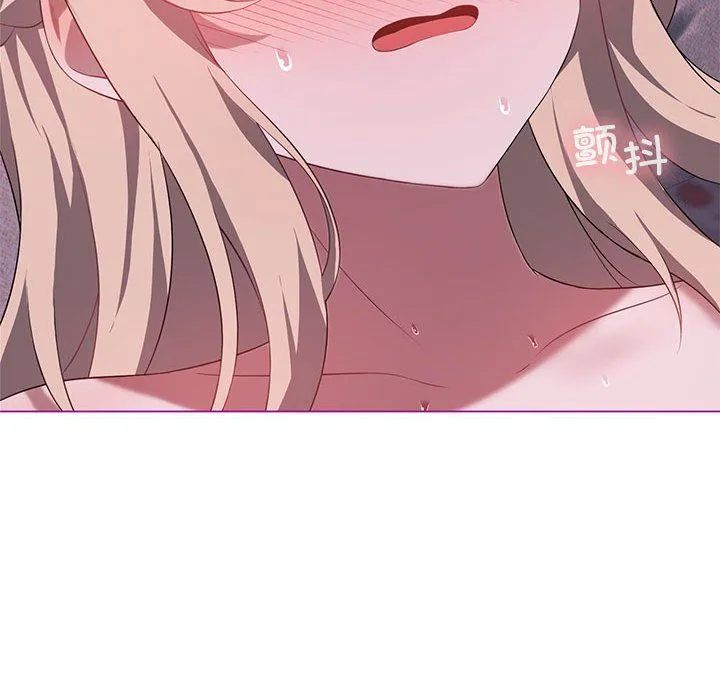 我靠升级逆袭成为大师 第24話 第96页