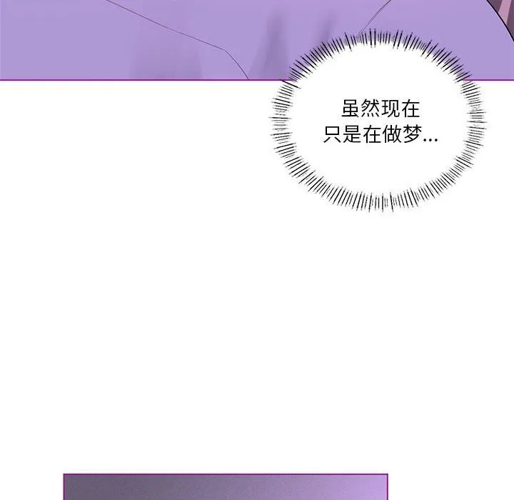 我靠升级逆袭成为大师 第24話 第70页