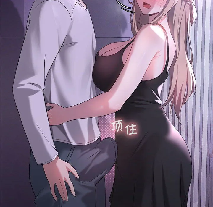 我靠升级逆袭成为大师 第24話 第59页