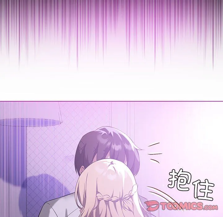 我靠升级逆袭成为大师 第24話 第15页