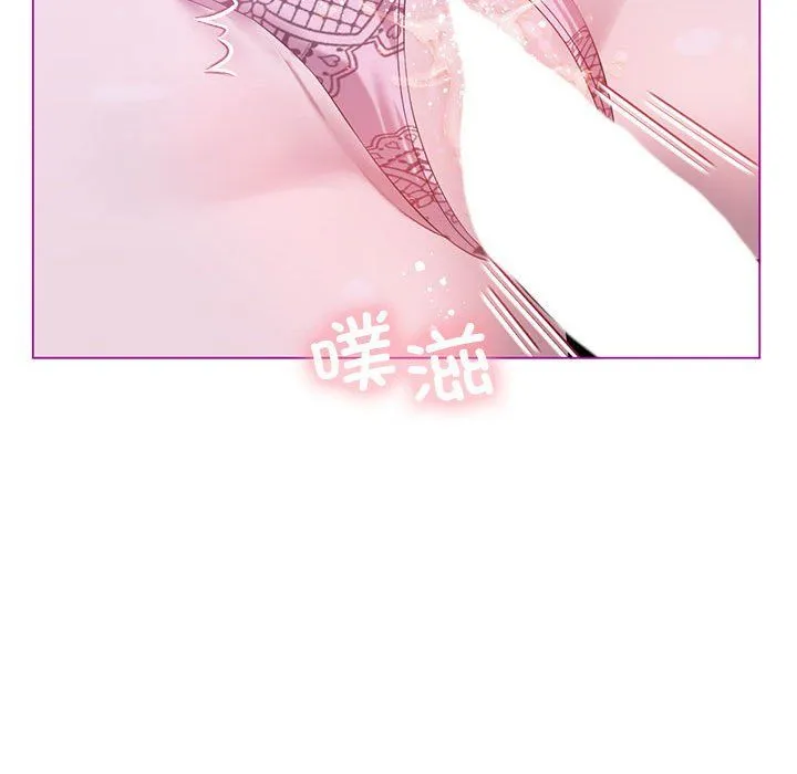 我靠升级逆袭成为大师 第24話 第103页