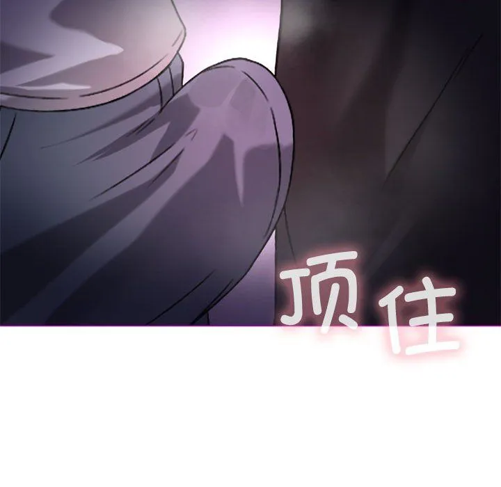 我靠升级逆袭成为大师 第24話 第61页