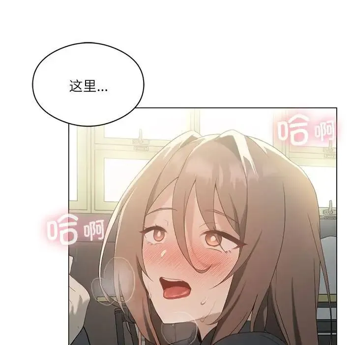我靠升级逆袭成为大师 第6話 第5页