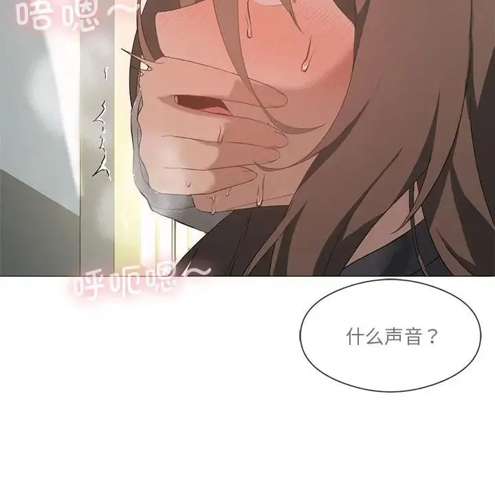 我靠升级逆袭成为大师 第6話 第62页