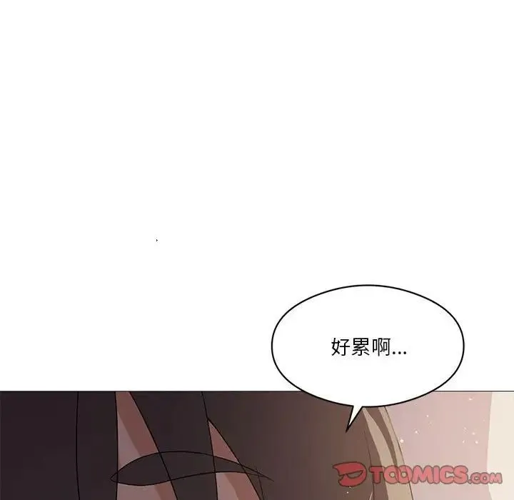 我靠升级逆袭成为大师 第6話 第123页