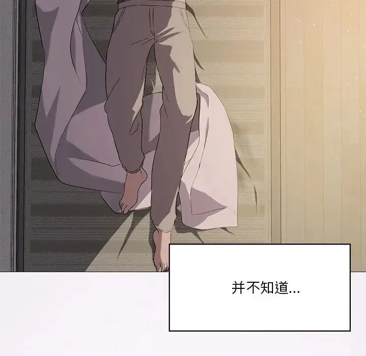我靠升级逆袭成为大师 第6話 第126页