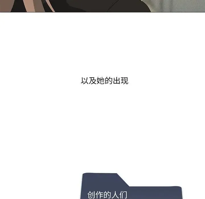 我靠升级逆袭成为大师 第6話 第142页