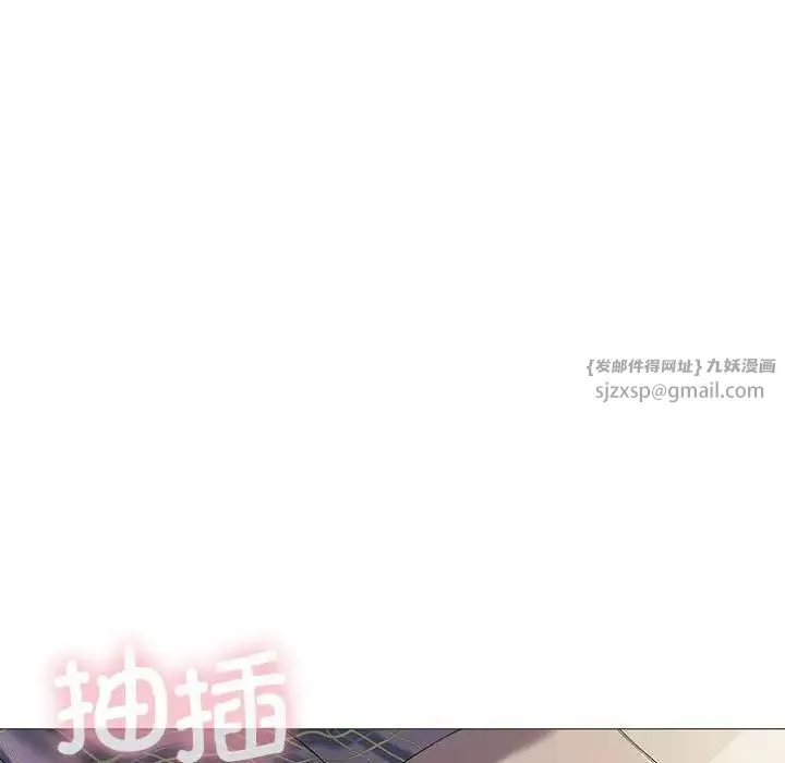我靠升级逆袭成为大师 第6話 第50页