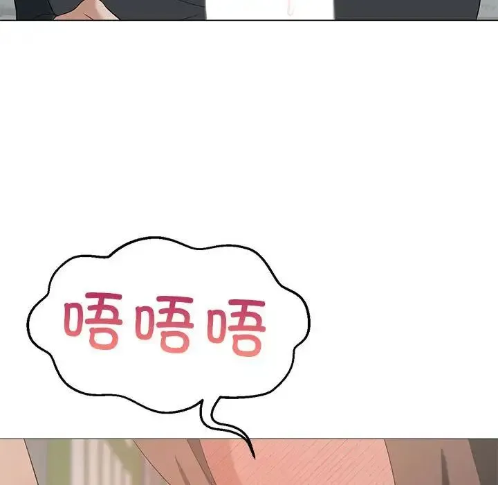 我靠升级逆袭成为大师 第6話 第25页
