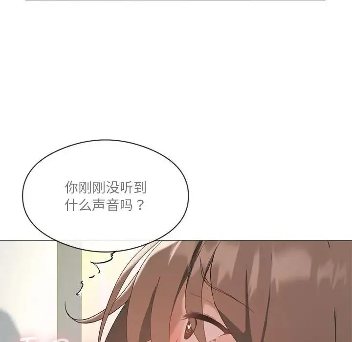 我靠升级逆袭成为大师 第6話 第61页