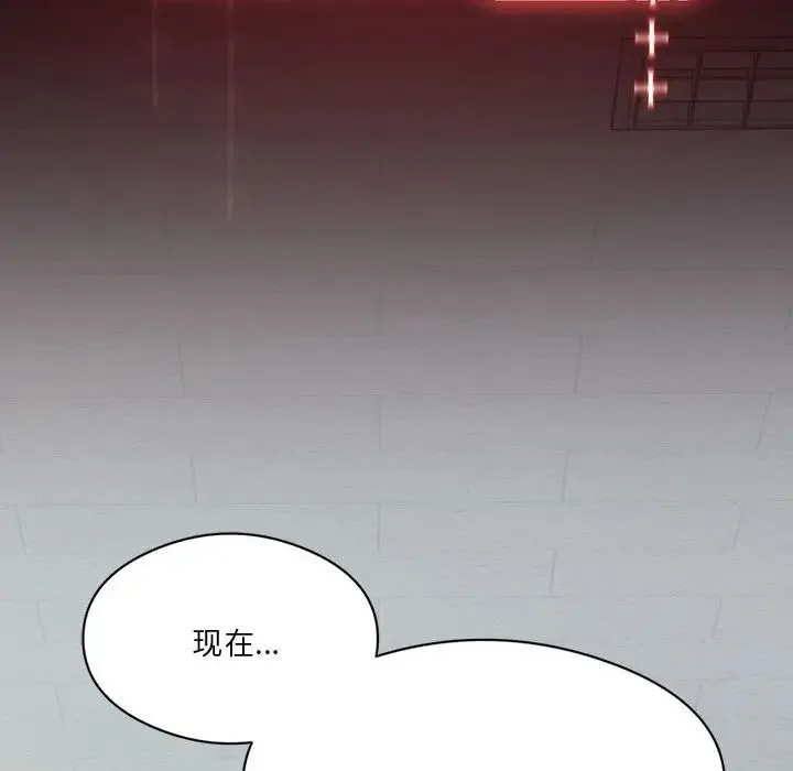 我靠升级逆袭成为大师 第6話 第38页