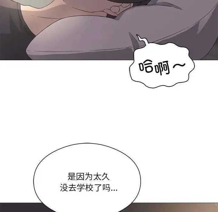 我靠升级逆袭成为大师 第6話 第121页