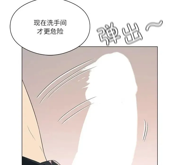 我靠升级逆袭成为大师 第6話 第12页