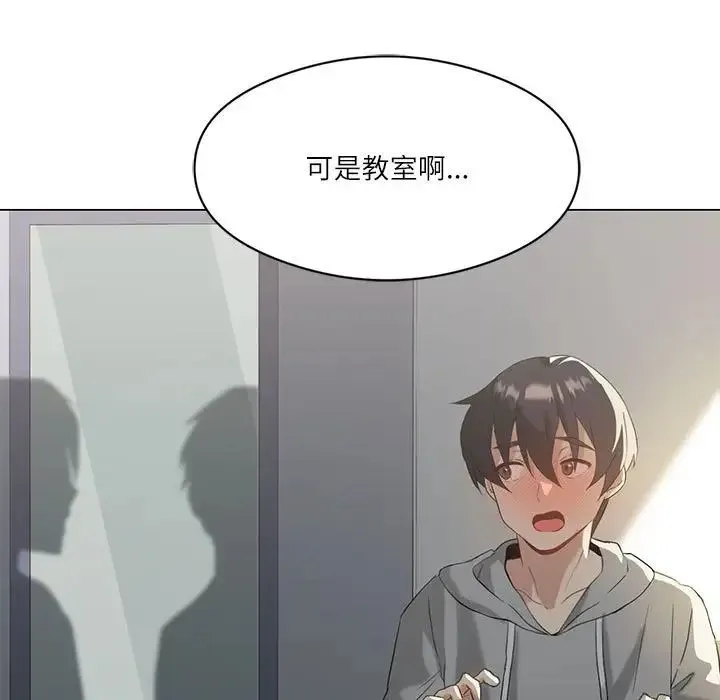 我靠升级逆袭成为大师 第6話 第7页